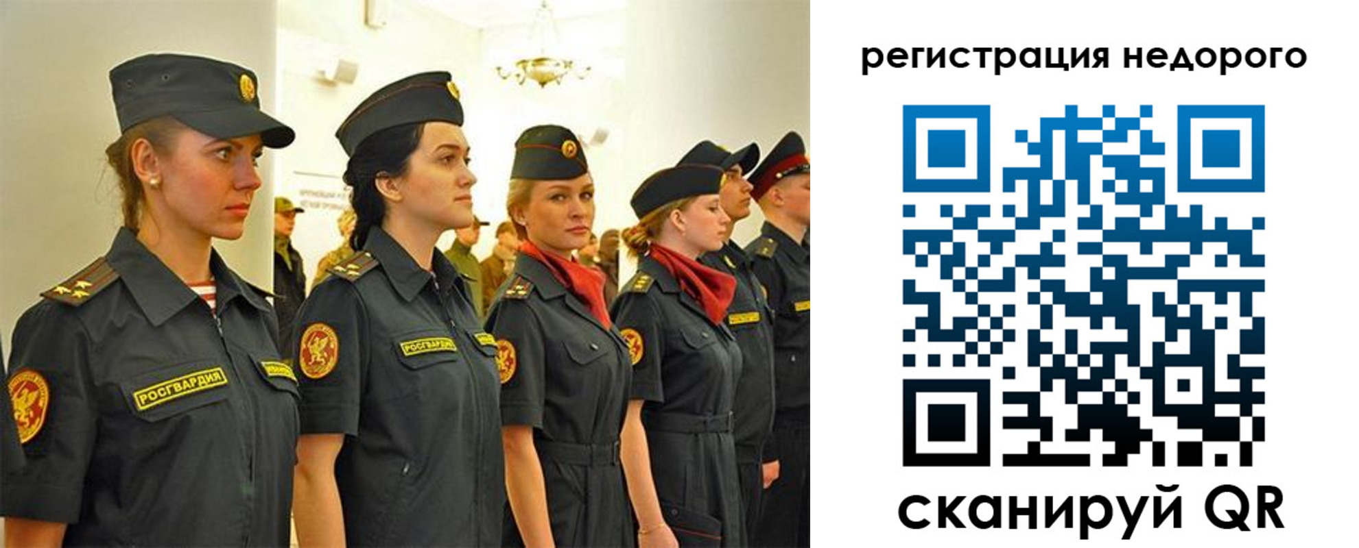 временная регистрация недорого в Вуктыле
