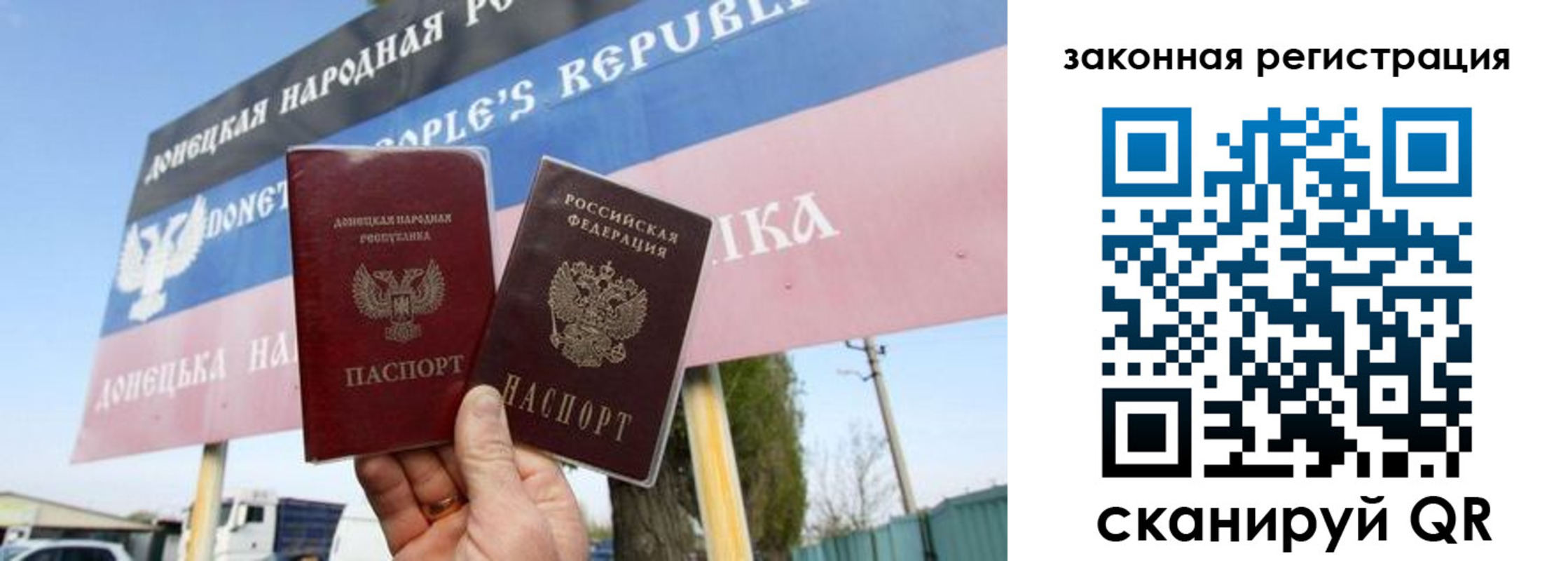временная регистрация 2025 в Вуктыле