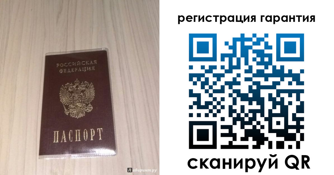 прописка для военкомата в Вуктыле