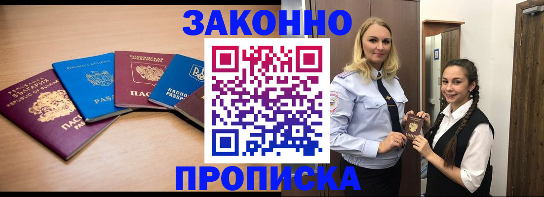 временная регистрация госуслуги в Вуктыле