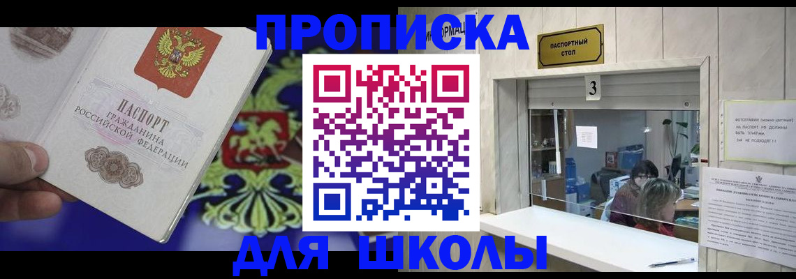 форма 3 в Вуктыле