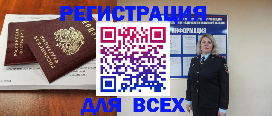 регистрация для дет. сада в Вуктыле