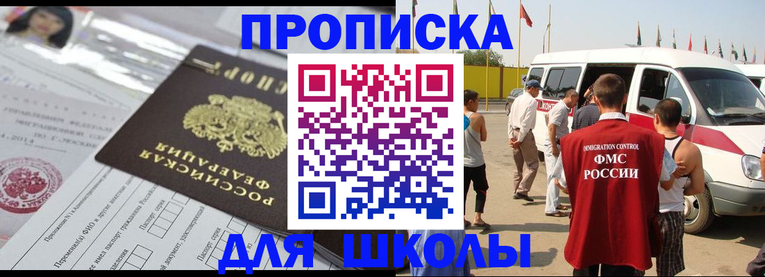 прописка поиск в Вуктыле